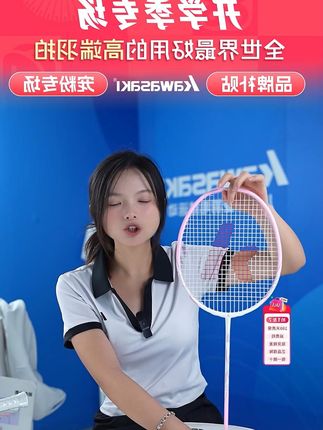 碳素纤维复合羽毛球拍高颜值新手耐用 #家居#购物分享#品质好物#家居好物推荐#种草