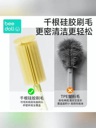 蓓兜便携式奶瓶刷套装新生婴儿洗奶瓶收纳盒外出旅行奶瓶清洗刷子#便携式奶瓶刷 #新生婴儿 #奶瓶清洗 #收纳盒 #外出旅行