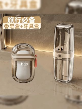 轻奢透明旅行洗漱套装便携式牙具吸盘式卫生间置物架#旅行洗漱套装 #轻奢风格 #便携式 #牙具收纳 #吸盘式置物架