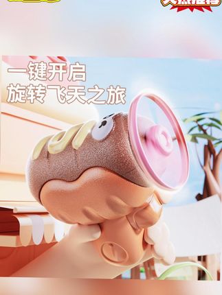 儿童陀螺玩具,户外玩耍好选择 #男孩爱玩陀螺 #儿童户外玩 #发光旋转陀螺 #户外玩具推荐 #发光旋转盘