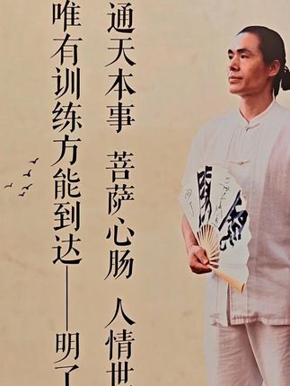 幸福明理学第六期 第七期杭州见#明了智慧之道 #国学智慧