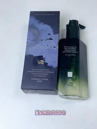 阿芙卸妆油 水油双卸,温和清洁,清新气味#温和卸妆油 #卸妆油 #卸妆油推荐 #阿芙卸妆油 #洁颜油