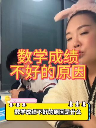 初中课本没有,但孩子一定要懂的二级公式,孩子尽早掌握,初中数学就不愁了#二级公式 #知识点总结 #初中数学