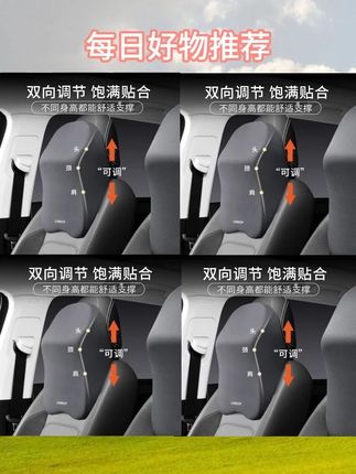 林熹高低可调汽车头枕专用透气车用护颈枕滴滴护颈枕靠背人体工学 #汽车好物 #汽车用品 #车品好物分享 #车载好物 #有车必备