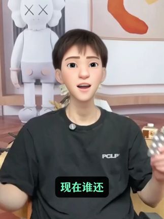 视频