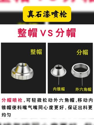 真石漆喷枪外墙防水涂料塑料喷壶硅藻泥喷涂枪机真石漆专用喷砂枪 #高性能实用工具 #省时省力 #环保材料 #方便又实用 #好东西一起分享