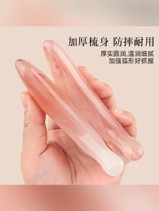 【少女粉四合一梳】头皮按摩梳子头部头疗疏通经络神器脸部眼部鼻刮#好物推荐🔥 #自用好物分享 #平价好物 #好东西一起分享 #夏季必备