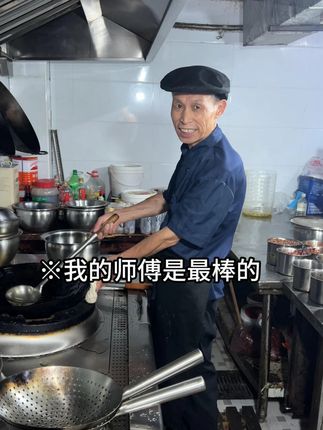 师傅基础.......我...我就不基础..... 这个鱼为啥活蹦乱跳的#高压锅 #绿豆汤 #鱼 #后厨#干煸鲫鱼