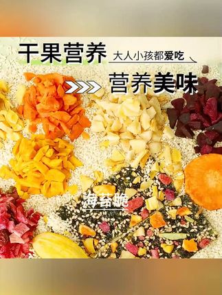 【海苔果蔬脆】这才是小孩该吃的零食,非油炸健康又好吃,清甜鲜脆满满膳食纤维!#海苔