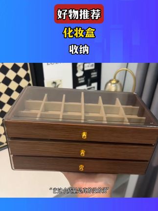 #夹子 #好物 #家居 #H