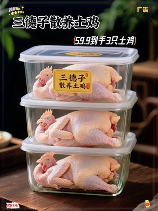 #老母鸡 #妈呀太香了 #好吃到停不下来 #抖音美食推荐官