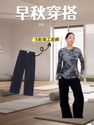 挖到宝!这条复古工装裤承包我整个秋冬的高级感穿搭👖 谁懂啊!找一条 “显瘦不挑人、复古有质感、搭啥都好看” 的工装裤真的太难了 —— 直到我遇到这条定制款,直接把 “工装裤 = 硬朗” 的刻板印象推翻,温柔和帅气居然能平衡得这么绝! 现在这条已经成了我的 “懒人裤”,早上不知道穿什么的时候,随便抓件上衣配它都不出错,出门总被问链接~如果你也想要一条 “不挑身材、不挑季节、不挑风格” 的工装裤,这条真的可以闭眼入! #复古工装裤推荐 #女生工装裤穿搭 #秋冬百搭裤子 #梨形身材裤子 #高级感穿搭 @DOU+上热门 @抖音创作小助手 @DOU+小助手