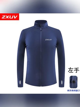 ZXUV0099拉链开衫拇指套长袖衫带手表孔跑步外套户外运动训练服#拉链开衫 #拇指套长袖衫 #跑步外套 #户外运动服 #手表孔设计