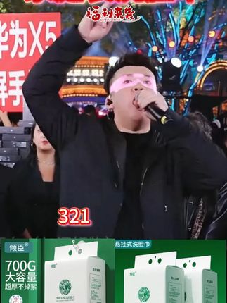 倾臣悬挂式一次性家庭装洗脸巾加大特厚亲肤吸水干湿两用洁面巾 #好用不贵 #洗脸巾展开