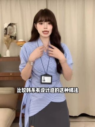 设计感侧边系带收腰交叉翻领衬衫女早春新款韩系条纹独特别致衬衣#好看的衣服都在这里 #今天穿什么 #夏季穿搭 #气质穿搭 #穿出高级感