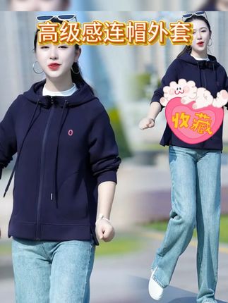 韩版高级感连帽外套女春秋宽松卫衣2025时尚女装洋气休闲百搭款#ootd穿搭 #休闲 #时髦精 #显瘦穿搭 #百搭