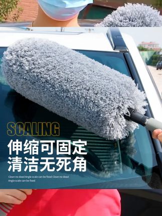 汽车刷子除尘掸子车载灰尘刷软毛刷车用神器擦车拖把专用清洁工具 #实用 #百货好物