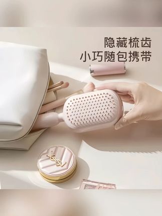 #郝邵文 推荐 1键清理掉发 伸缩气垫梳头皮按摩梳女干湿两用防静电蓬松顺发梳子#伸缩气垫梳 #伸缩气垫梳子 #气垫梳 #气垫梳子