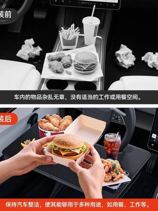 特斯拉车载小桌板,车内办公神器!携带方便隐藏收纳! #特斯拉  #modely  #model3  #车载好物