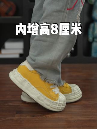 想增高的兄弟们都快安排上!#增高鞋#情侣鞋#潮流穿搭#ootd#夏日穿搭小心机