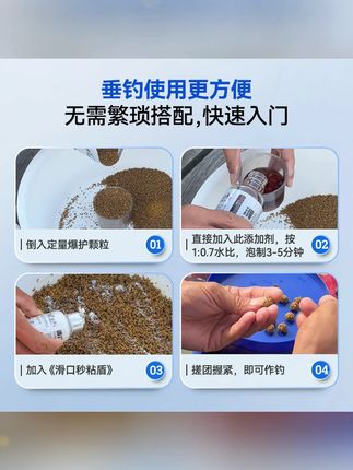 酸性添加剂 渔梦工坊/滑口终结者无限回锅鱼滑口鱼竞技池酸性添加剂鲤鱼鲫鱼 #钓鱼佬  #爆护  #饵料添加剂  钓鱼小药用对,钓鱼事半功倍