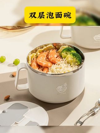 室友都找我买这个双层不锈钢的 #泡面碗 加大的1300毫升大容量能泡2包泡面,还有沥水孔和手机支架太懂事了! #便当盒 #带盖泡面碗 #饭盒 #网红餐具 广意泡面碗宿舍学生带盖304不锈钢大容量保温日式食堂方便面神器