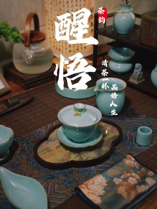 跟任何人,不要说太多话 小时候被教导说真话,,长大后才明白,有些话不说,是一种成熟。, ,人到中年,蕞怕的不是忙,,而是不自觉透 支自己的能量场。, ,保护自己,不靠伶牙俐齿,,靠的是——沉默式自我修复#茶生活 #茶具好物推荐 #茶器之美 #喜欢喝茶关注我