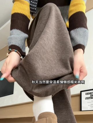 被追着要链接的糯米裤!垂感绝了,不贴腿宽松到犯规~ #出街必备 #舒适至上 #松弛感穿搭 #氛围感穿搭 #慵懒风穿搭