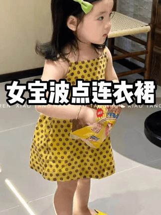 超可爱显白的波点连衣裙~上身小小的一只太可爱了#生女儿就要这样穿 #女童连衣裙 #萌娃穿搭 #高品质童装