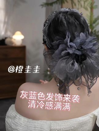 灰蓝色发饰来袭 清冷感满满 #发饰 #抓夹 #发箍 #橙圭圭