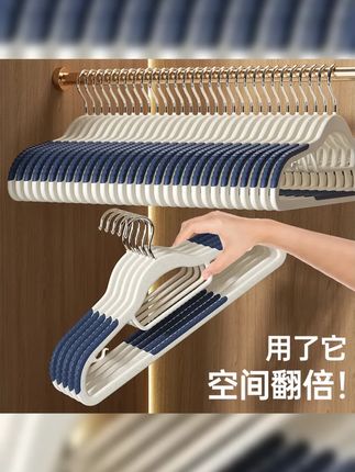 整理师专用衣架家用挂衣防滑防肩角凉护架子衣柜专用无痕衣服撑子 #防滑衣架 #性价比超高 #超便宜超划算 #居家必备 #整理师专用衣架
