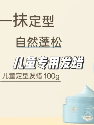 个人手法,不是专业,仅供参考~要抓这个发型的前提是需要头发比较短,头发打薄一点才抓得起来,头发过于长,或者很多头发就抓不起来且容易塌下来。#我的男孩 #男童发型 #潮酷男孩 #宝宝发型 #儿童发型