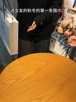 【生日礼物】法莱阿玛尼高级感围巾女冬季冬天百搭保暖白围脖氛围 【生日礼物】法莱阿玛尼高级感围巾女冬季冬天百搭保暖白围脖氛围感#好物推荐🔥 #种草 #惊喜 #开箱 #备婚好物分享