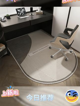 轻奢高级感!家用电脑椅地垫,提升卧室格调必备 #家用好物 #家用转椅地垫 #卧室地毯 #电竞椅地毯 #家用地垫