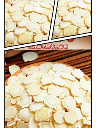 长白山西洋参片20克正品#西洋参片 #西洋参片泡水 #西洋参功效