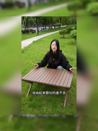 铝合金蛋卷桌子精致耐用户外桌椅套装折叠桌便携式野餐聚餐桌双面#户外野餐 #铝合金桌子 #折叠桌 #户外好物 #便携桌椅
