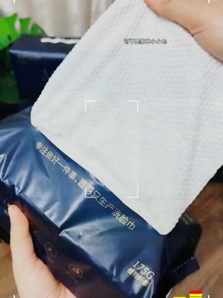 找厚实洗脸巾?这款必试!加大加厚有毛巾质感,不掉毛絮超实惠,全家都爱用,用过就不想换#暮羽洗脸巾 #抽取式洗脸巾 #一次性洗脸巾 #干湿两用 #珍珠纹洗脸巾