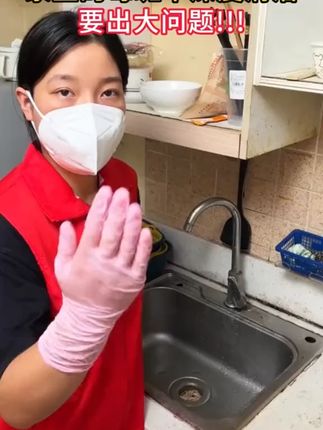 不要再弄小苏打加白醋了,一瓶除霉啫喱轻松搞定,冰箱洗衣机水槽边干干净净 #厨房油污清洁神器推荐 #好物推荐🔥 #生活好帮手 #厨房必备神器