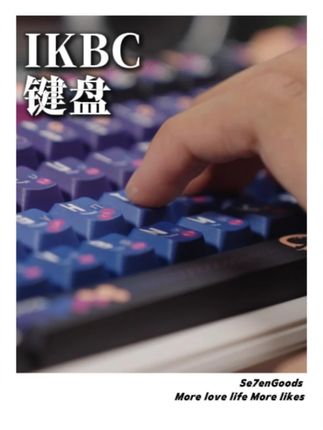 颜值高,配置高#ikbc机械键盘,#学生党也能放心入手的高性价比#游戏外设#电竞#数码科技