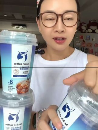 瑞幸咖啡液大破价到手8杯!库存不多快薅!#强烈推荐  #瑞幸咖啡  #黑咖啡  #咖啡日常  #咖啡你冲不冲