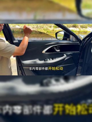 奇瑞汽车门锁扣盖,改装减震保护一步到位! #奇瑞门锁改装 #瑞虎79配件 #汽车门锁改装 #艾瑞泽8用品 #减震保护套