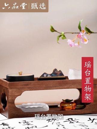 书法博古架,书法用品的收纳神器,自带笔架 #六品堂 #六品堂甄选官方旗舰店 #文房摆件 #置物架 #檀木