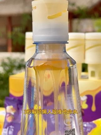 方便携带,好喝又解腻的蜂蜜头 #夏天的味道 #夏日饮品 #仙女都在喝什么 #蜂蜜水