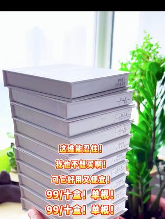 - 快点来囤货,高品质单根扁毛99到手十大盒#美睫师 #单根美睫 #美甲美睫 #睫毛工厂
