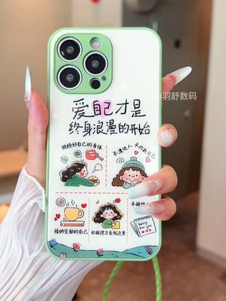 照顾好自己的身体~不内耗自己~接纳全部的自己!#这个手机壳真的长在我心巴上了#是时候安排一下了