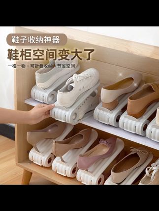 凤全可调节收纳鞋架双层鞋托宿舍鞋柜柜子分层整理拖鞋鞋子置物架 #鞋架收纳 #宿舍神器 #空间整理 #层架推荐 #家居整理