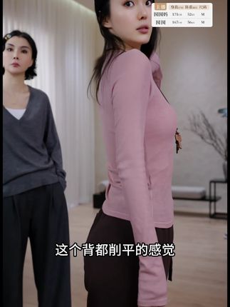 PM王囡囡 粉/黑色微立领插肩袖设计修身薄T ND1C1814 #秋冬基础款打底合集 #早秋穿搭显贵法则 #早秋姐感气质穿搭  #我的穿搭日记 #放弃宽松穿搭才更好看