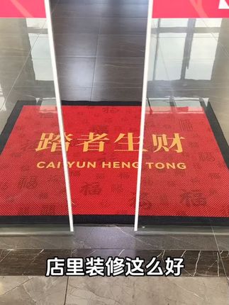 商用地毯定制logo室外门口地垫酒店店铺迎宾防滑户外除尘吸水门垫