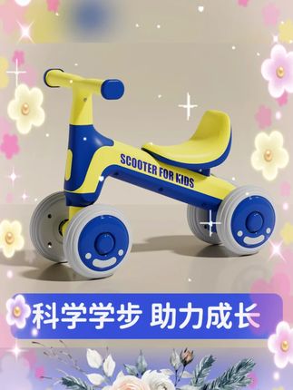 #儿童平衡车 #1 3岁 #无脚踏 #四轮滑行车 #学步玩具 1-3岁儿童平衡车无脚踏幼儿滑行车四轮宝宝滑学步车小孩玩具幼童