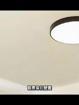 智能感应吸顶灯阳台走廊过道楼梯间楼道雷达人体感应灯简约声控灯 #铁膨胀挂钩 #内容启发搜索 #家用吊钩 #挂钩 #生活好帮手